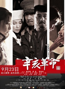 工经联
